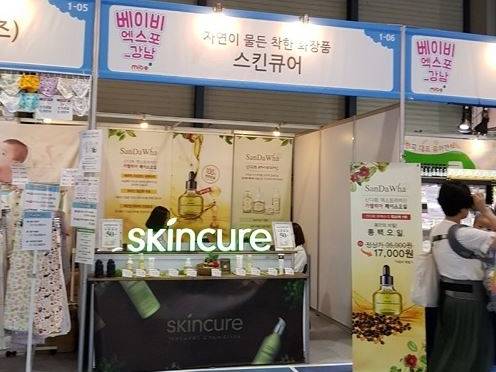 미베 베이비 엑스포 성황리 마쳐 썸네일