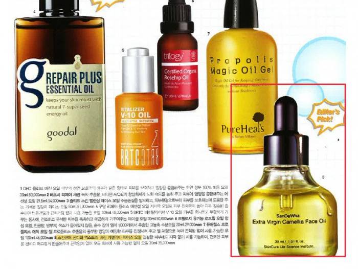 Multi-oil from head to toe 썸네일