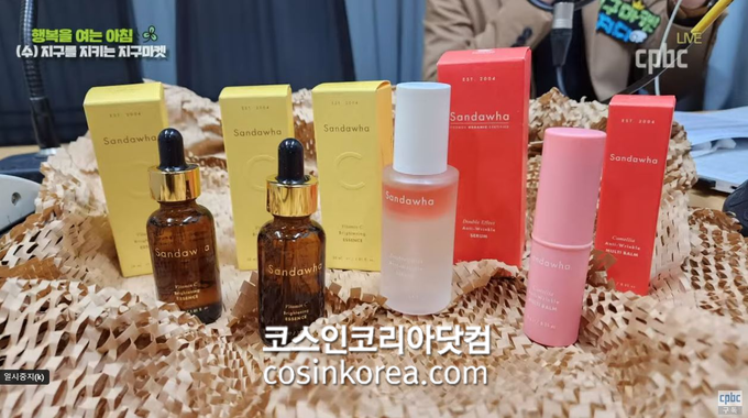 유기농화장품 전문 브랜드 '산다화', 카톨릭 평화방송 보이는 라디오편 출연 썸네일
