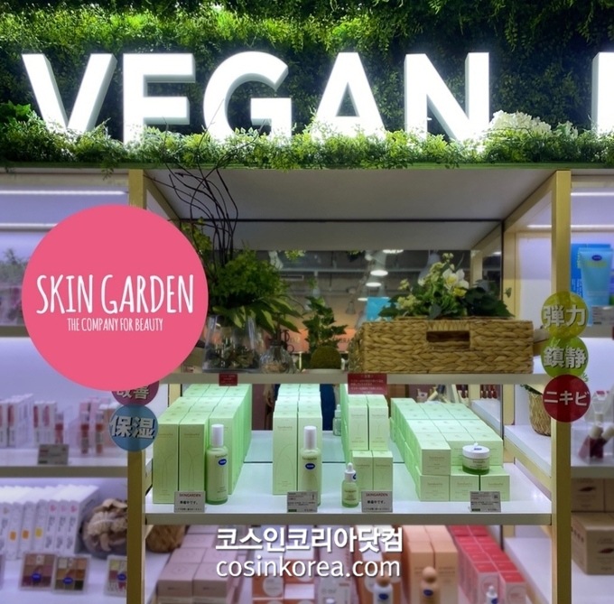 유기농화장품 전문 브랜드 '산다화', 일본 도쿄 '스킨가든' 본점 입점 썸네일